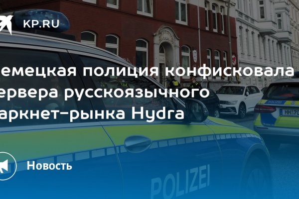 Solaris даркнет