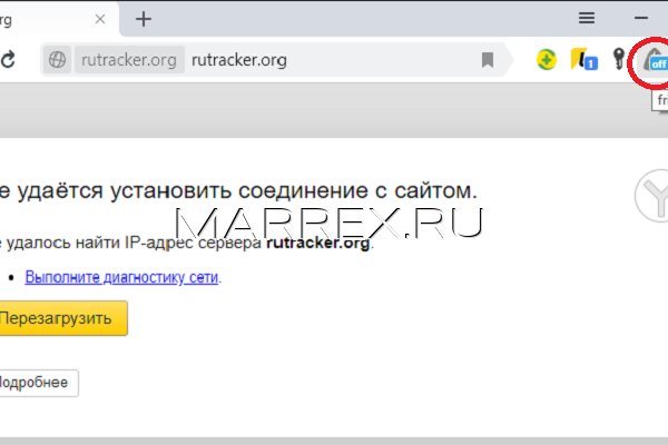 Kraken россия