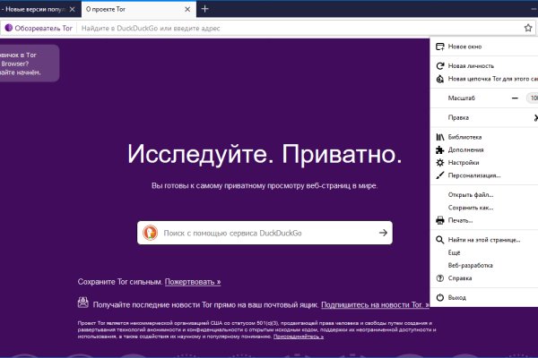 Ссылка на кракен
