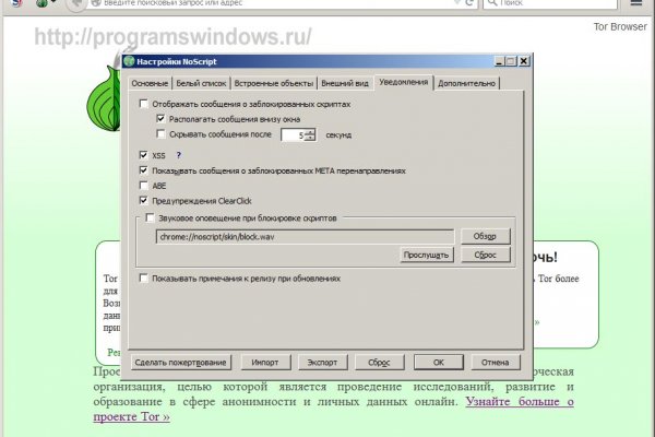 Кракен онлайн