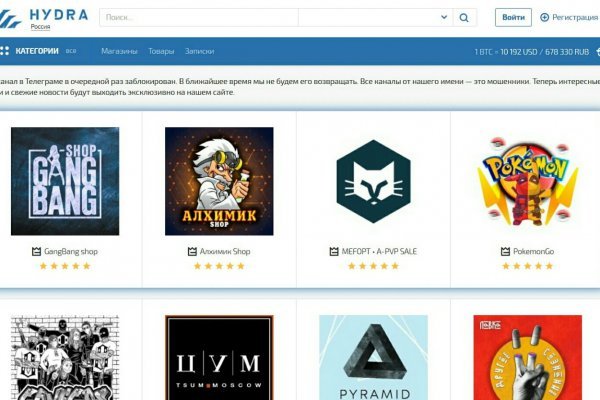 Кракен онион даркнет площадка