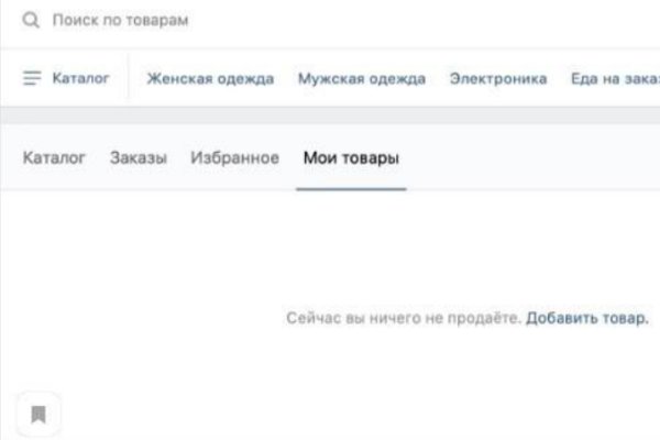 Кракен онион зеркало