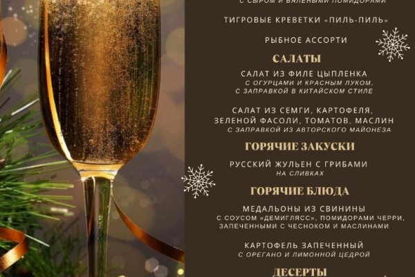 Кракен krakens13 at