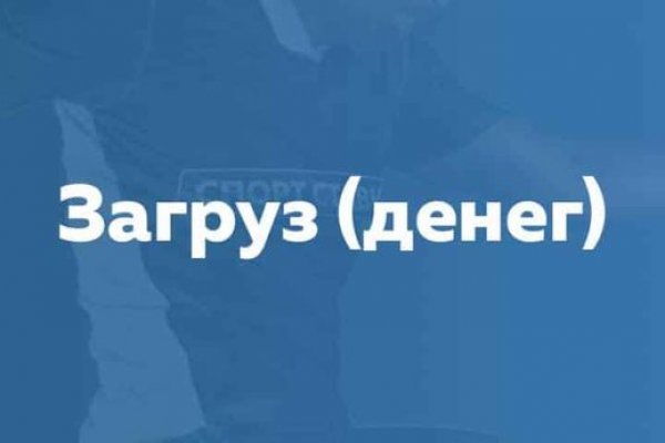 Tor kraken маркет