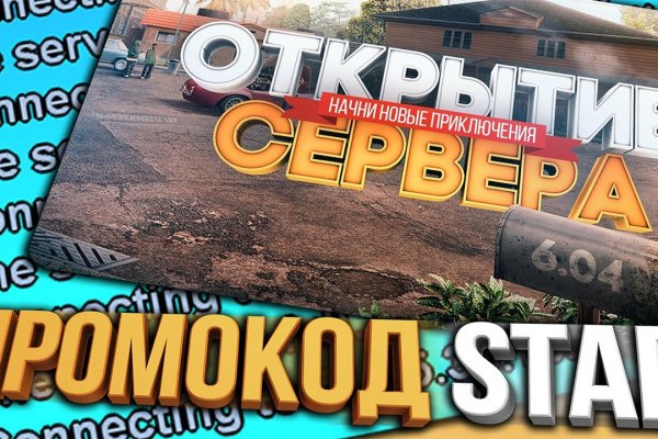 Что такое кракен маркетплейс в россии