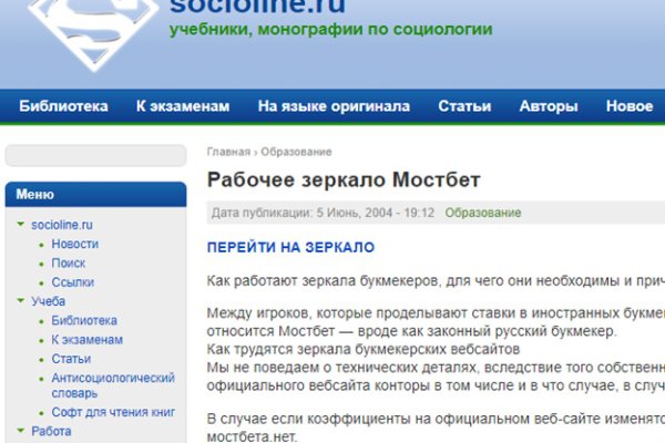 Поддержка кракен шоп
