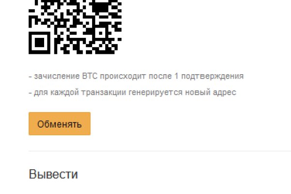 Скрытый интернет как войти