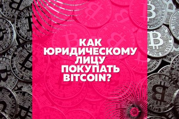 Кракен топ