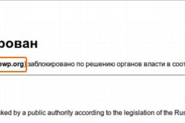 Kraken адрес onion