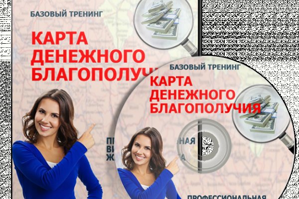Даркнет кракен отзывы о платформе
