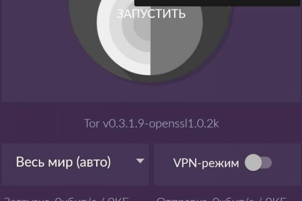 Гидра даркнет рынок