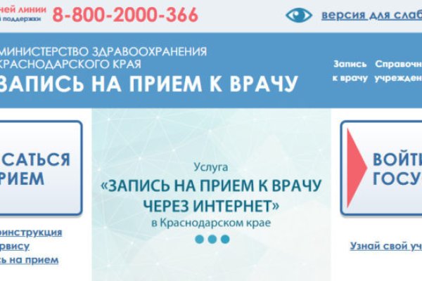 Сайт кракен через тор