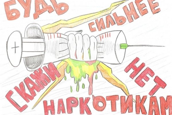 Как попасть на кракен