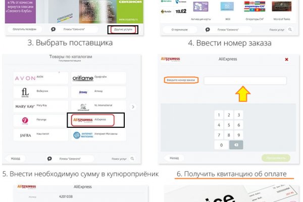 Как зайти на кракен в торе
