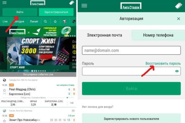 Кракен зеркало сайта