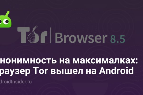 Кракен сайт ссылка kraken dark link
