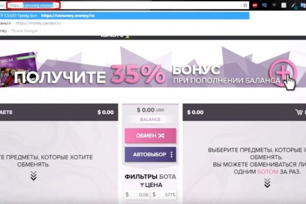 Настоящий сайт kraken
