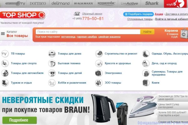 Кракен телеграмм магазин