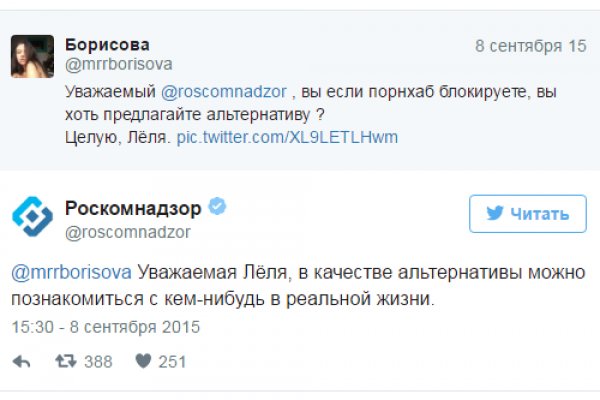 Кракен даркнет зеркало
