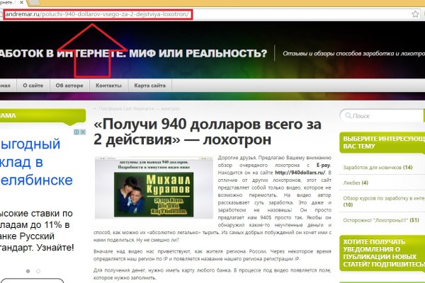Кракен даркнет 2krnmarket