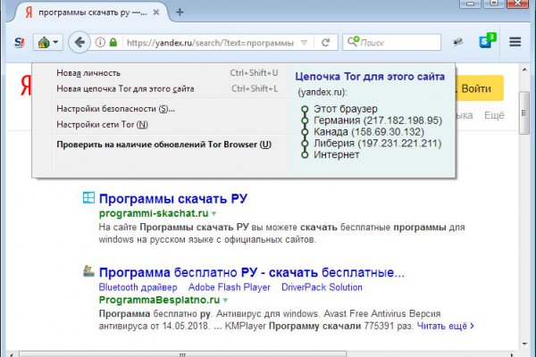 Кракен ссылка kra