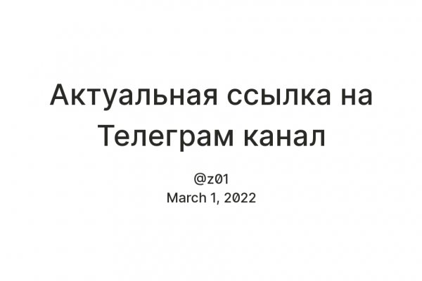 Кракен даркнет площадка ссылка