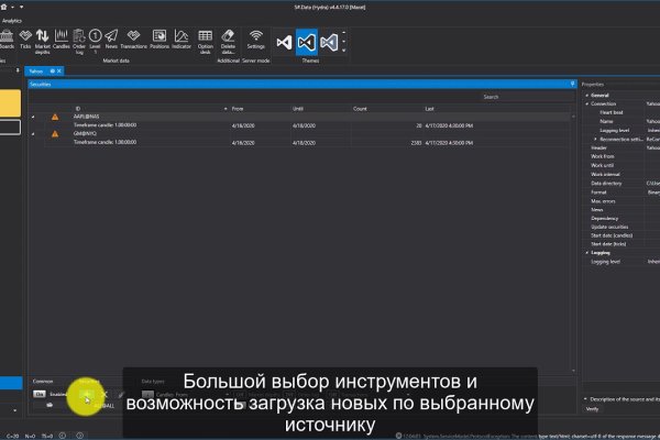 Кракен актуальное зеркало