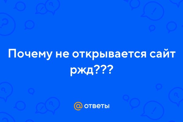 Переход на кракен