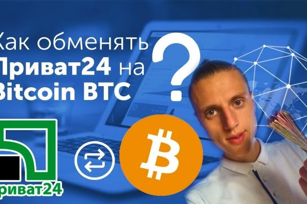 Кракен без тор