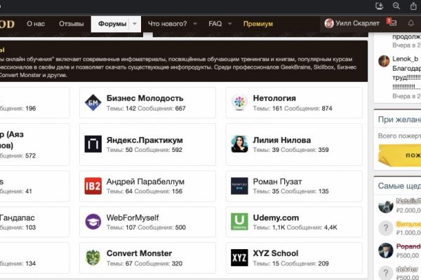 Не работает сайт kraken