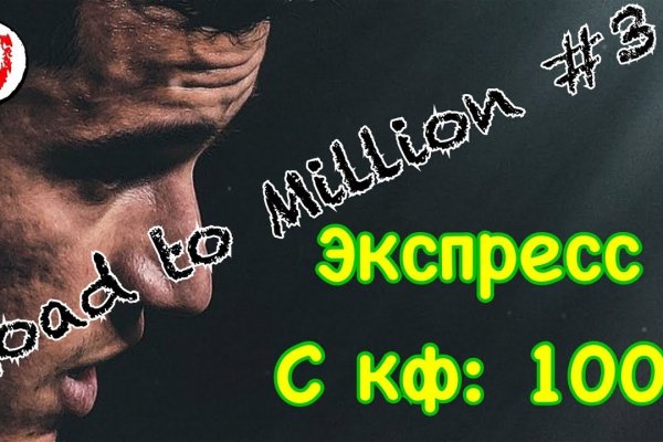 Mega market ссылка