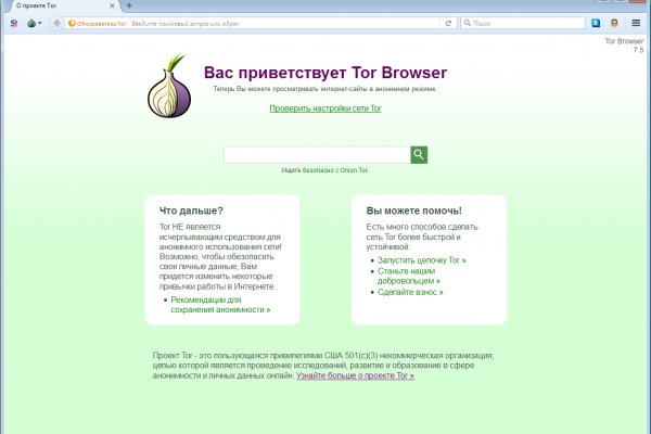 Кракен ориг ссылка