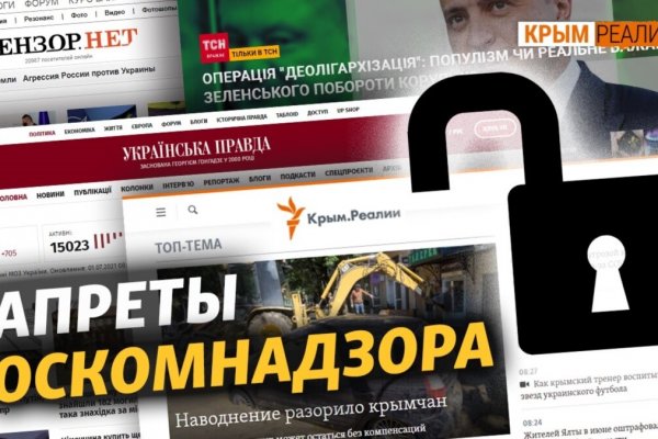 Кракен ссылку где