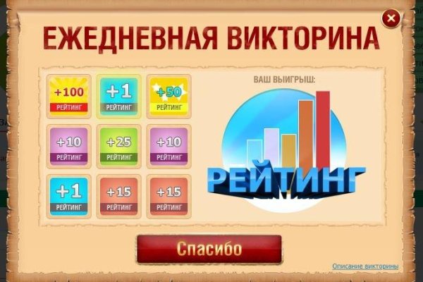 Регистрация на кракен