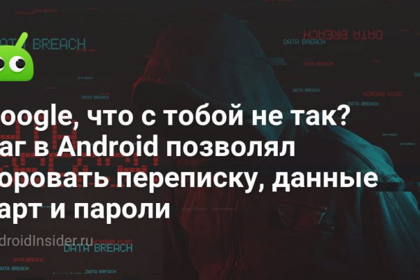 Кракен даркнет krawebes