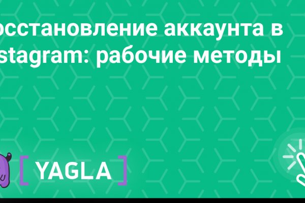 Кракен наркота что это