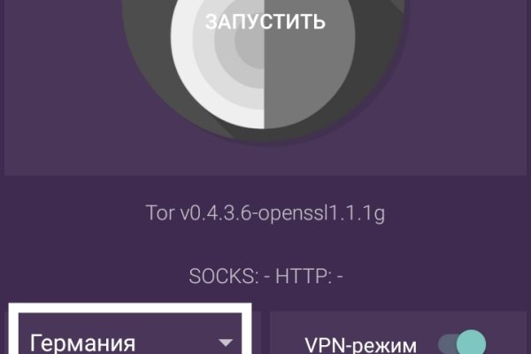 Сайты с наркотиками