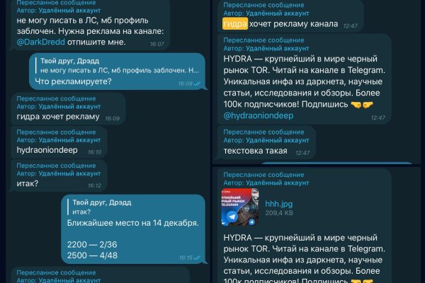 Кракен даркнет не работает