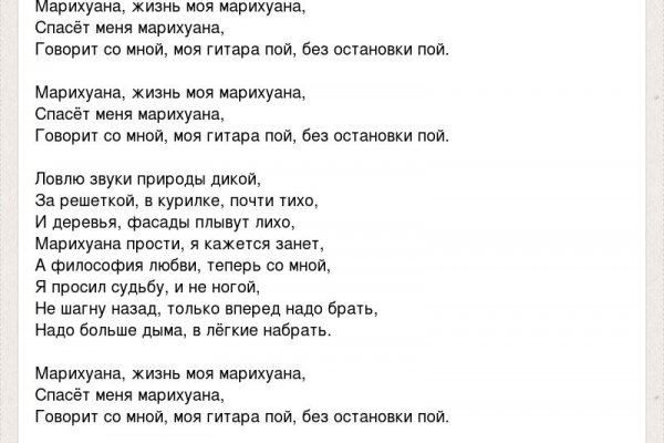 Как пополнить кошелек на кракене даркнет