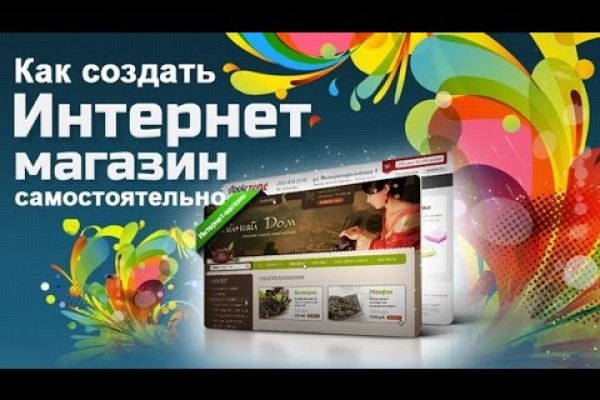 Kraken торговая площадка ссылка