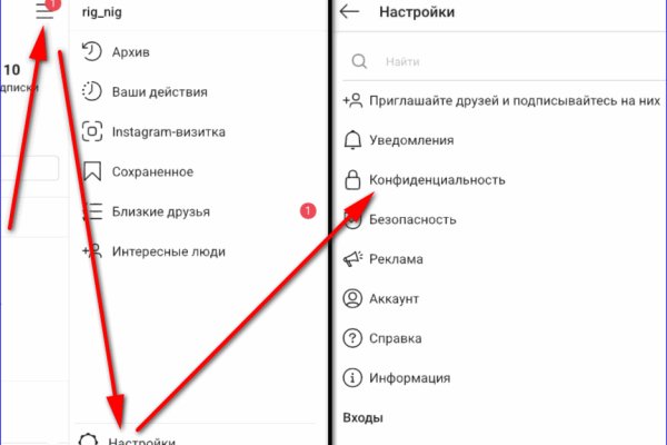 Тор браузер кракен