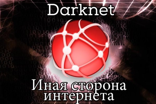 Кракен клир