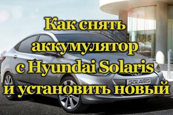 Кракен 9 at