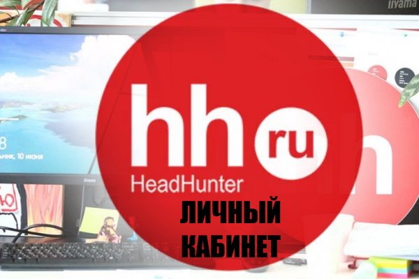 Кракен зеркало на сайт