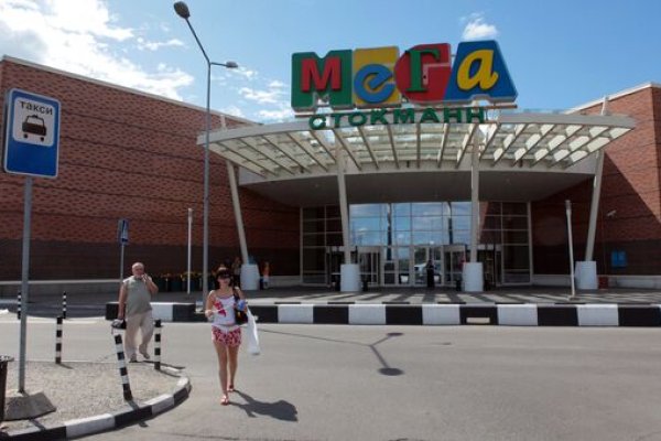Ссылка на кракен тор магазин