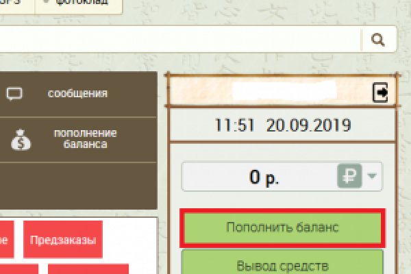 Доступ кракен