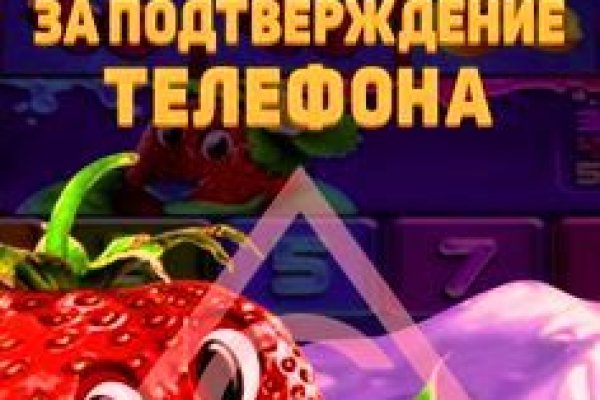 Ссылки даркнета