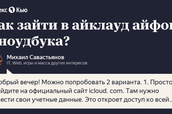 Рабочий сайт kraken