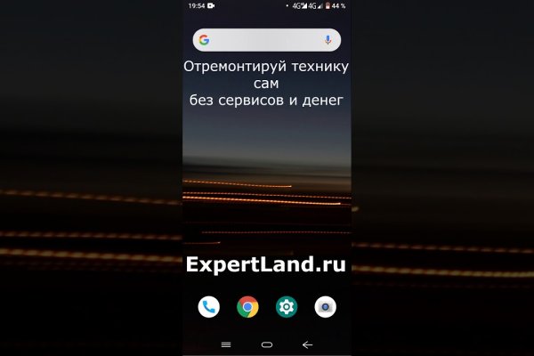 Кракен закладки