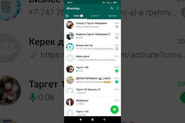 Кракен даркнет зайти